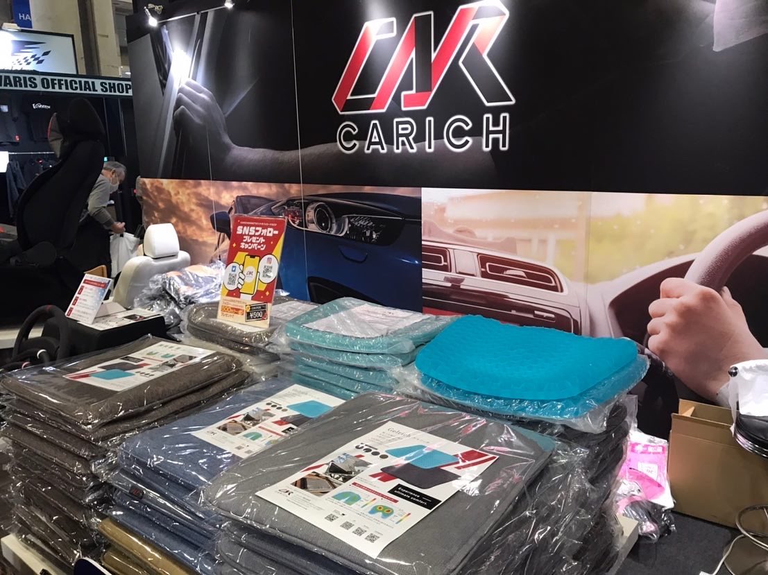 CARICH_official's tweet photo. 【東京オートサロン2023】
本日2日目もゲル販売してます。【ゲルリッチ】のお求めは幕張メッセ西ホール1番CARICHブースでお待ちしております。
#CARICH #カリッチ #東京オートサロン2023 #TAS #幕張メッセ #ゲル #クッション #シート #だいぶ楽 #展示会 https://t.co/A7m6vHgmtW