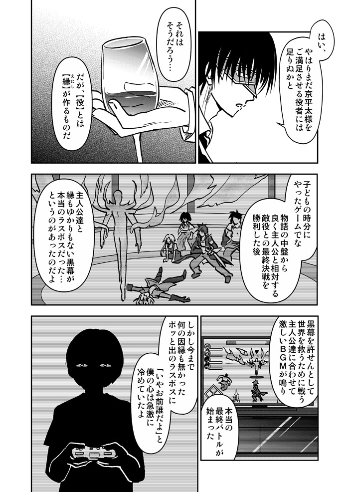【先行公開】『 #天色ダイアリー 』最新第125話「芽吹きの縁」(全18pg) 前半(1/3)
これまでの物語はこちらで読めます!→https://t.co/QoA3tGzW7T
オマケ等も収録した単行本は現在最新第⑫巻が発売中です!→https://t.co/5I8t7iUEJ5
#創作漫画 #オリジナル漫画
#漫画が読めるハッシュタグ