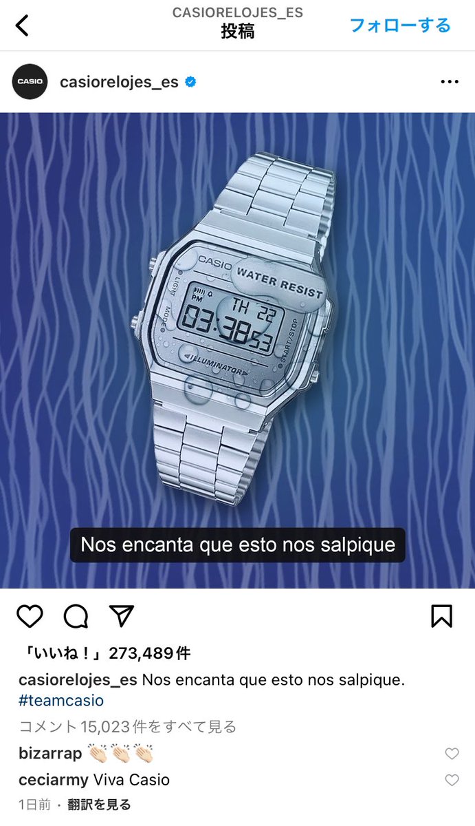 sakagogablog's tweet photo. カシオスペイン公式インスタ、シャキーラ新曲の歌詞”あなたにぶちまけられる”に絡めて以下投稿。

カシオ製品はぶちまけられるの大好き(防水機能ばっちり)

https://t.co/ON32YYSqf1

カシオを絶賛するコメントで溢れる。 https://t.co/gTu1cwqKdL