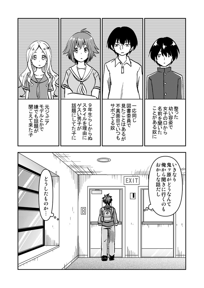 (2/3) 