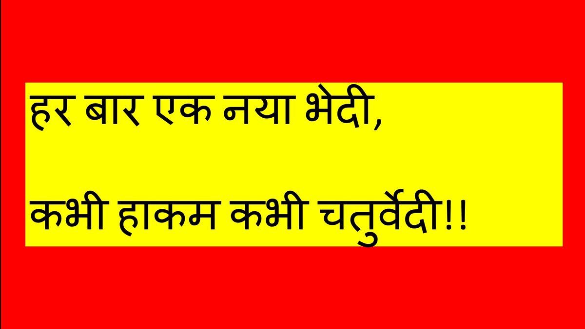 PooranBhatt101's tweet photo. #पोस्टपोनकप्कसमेंस
प्रिय, 
@pushkardhami जी! 
अतिगोपनीय शाखा के द्वारा प्रश्न पत्र लीक,जब आयोग मे भ्रष्टाचार की जड़े इतनी गहरी हैं, तो संस्था की जांच आवश्यक हों जाती है,तब तक के लिए आगामी परीक्षाएं स्थगित की जाएं!छात्र हित मे आपके प्रयास सदैव अनुकरणीय रहते हैं! अनुरोध 🙏 https://t.co/V8gDU6gIXg