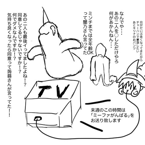 コーディングとunityばかりで疲れてきたのでちょっと息抜き。 https://t.co/kWesQphZWy 