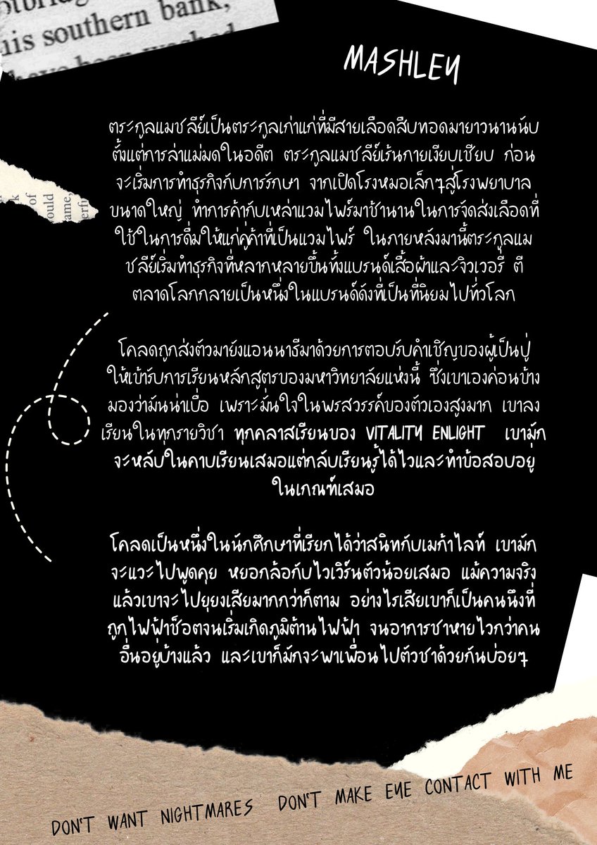 Demashley tweet media