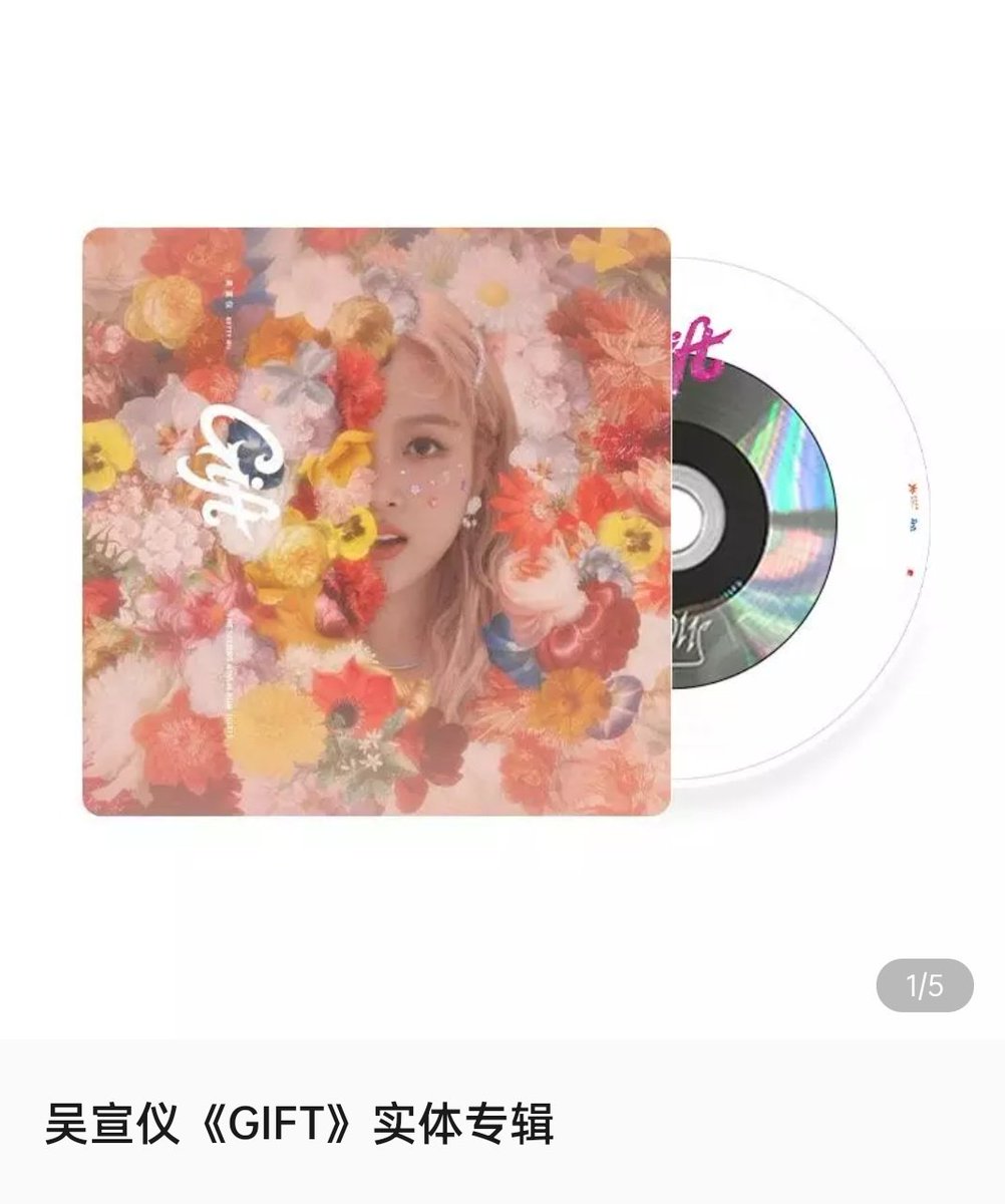 aianLim_'s tweet photo. Ung marupok na nagpa hunt na sa China kung may available albums pa ba nitong 3 Chinity bias ko noon sa WJSN.
#MengMeiQi #BettyWu #WuXuanyi #ChengXiao #Jiang #Gift #FocusX https://t.co/SB5Hsn7TdV
