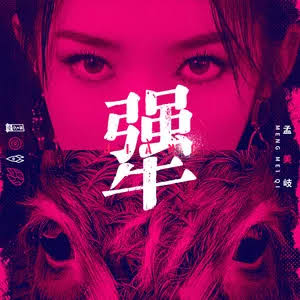 aianLim_'s tweet photo. Ung marupok na nagpa hunt na sa China kung may available albums pa ba nitong 3 Chinity bias ko noon sa WJSN.
#MengMeiQi #BettyWu #WuXuanyi #ChengXiao #Jiang #Gift #FocusX https://t.co/SB5Hsn7TdV