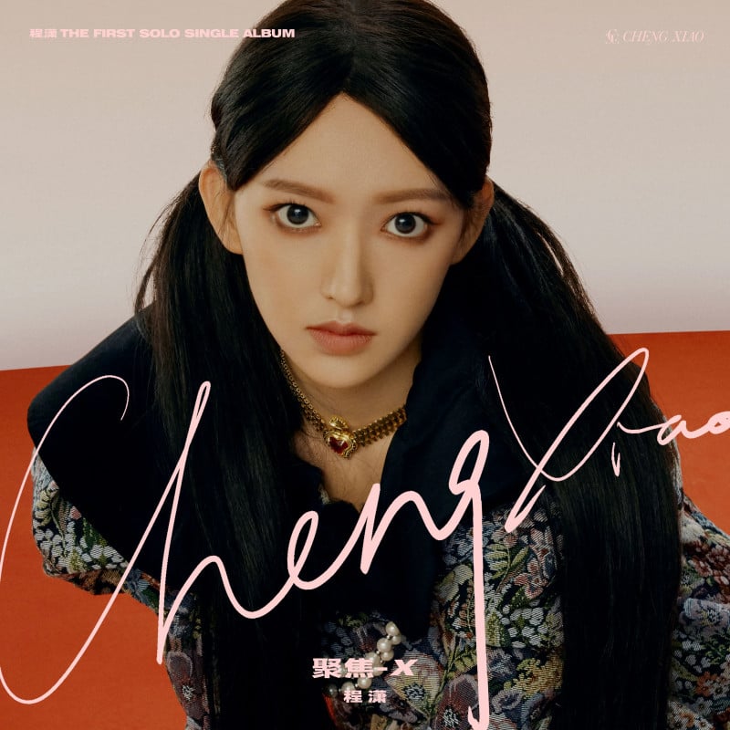 aianLim_'s tweet photo. Ung marupok na nagpa hunt na sa China kung may available albums pa ba nitong 3 Chinity bias ko noon sa WJSN.
#MengMeiQi #BettyWu #WuXuanyi #ChengXiao #Jiang #Gift #FocusX https://t.co/SB5Hsn7TdV