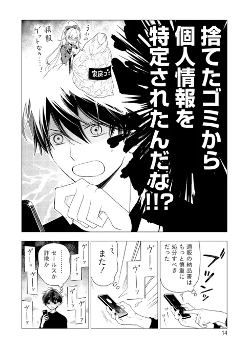 【3/13】 