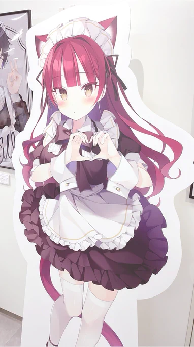 等身大 でっかい! 