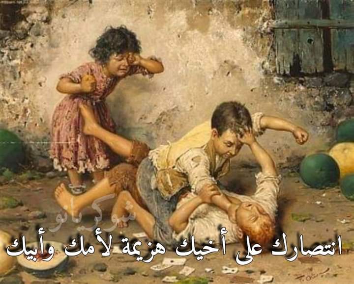 ال المالك (@ahraf_ali8) on Twitter photo 