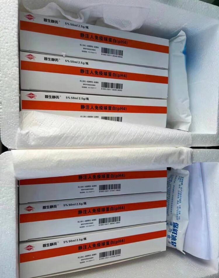 omarvera1996's tweet photo. #Paxlovid #paxlovid代购 #辉瑞特效药 #辉瑞新冠药 #新冠特效药 #新冠 paxlovid球蛋白 安巴韦单抗注射液 罗米司韦单抗注射液  需要渠道可以联系我 目前有大量现货，需要的可以联系我 https://t.co/NJQQ9RM11f