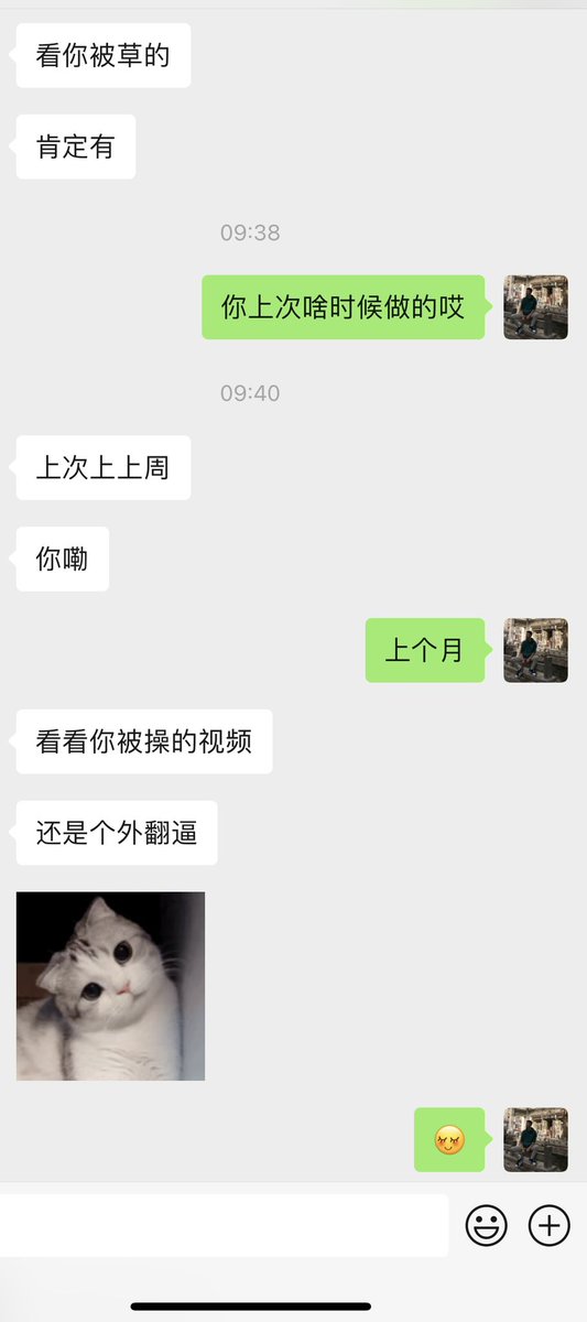 其实我会外翻🤭🤭🤭