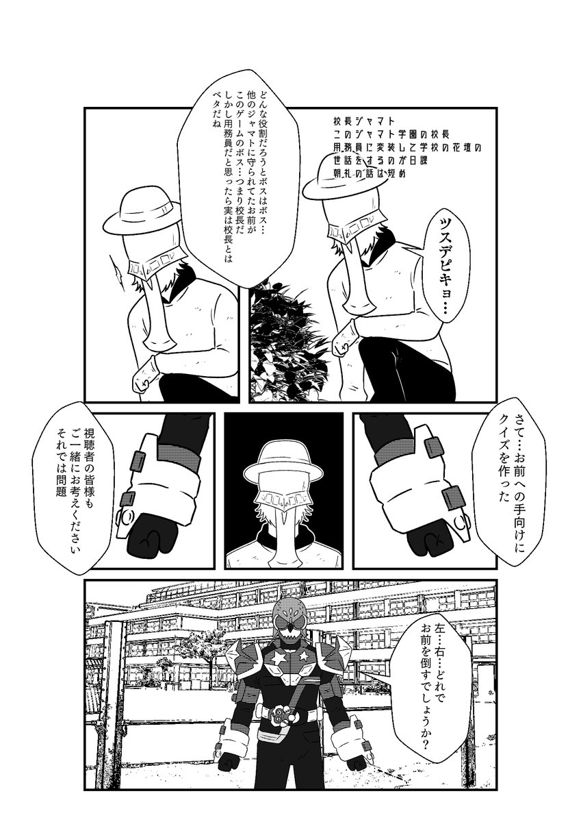 右手だと思った?
残念右脚♡ 