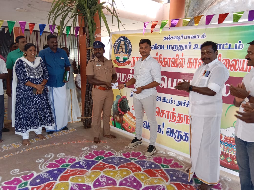 Unveiling the Colors behind our Khakis... 

Music, Games, Gifts and 
what not..

#Varisu and #Thunivu movie tickets for best performing and newly married police personnel. #சமத்துவப்பொங்கல்
#policepongal #happyfaces #HappyPongal #Kumbakonam #VIBE #PongalWinner #fridaymorning