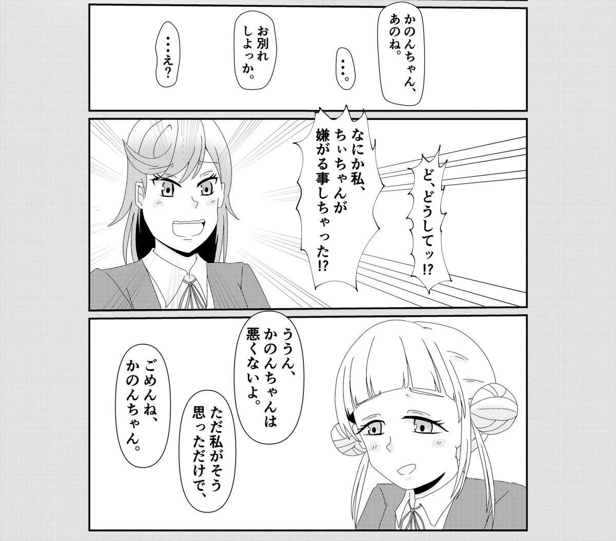 今更集中線の格納場所を知った。
便利ぃ〜! 