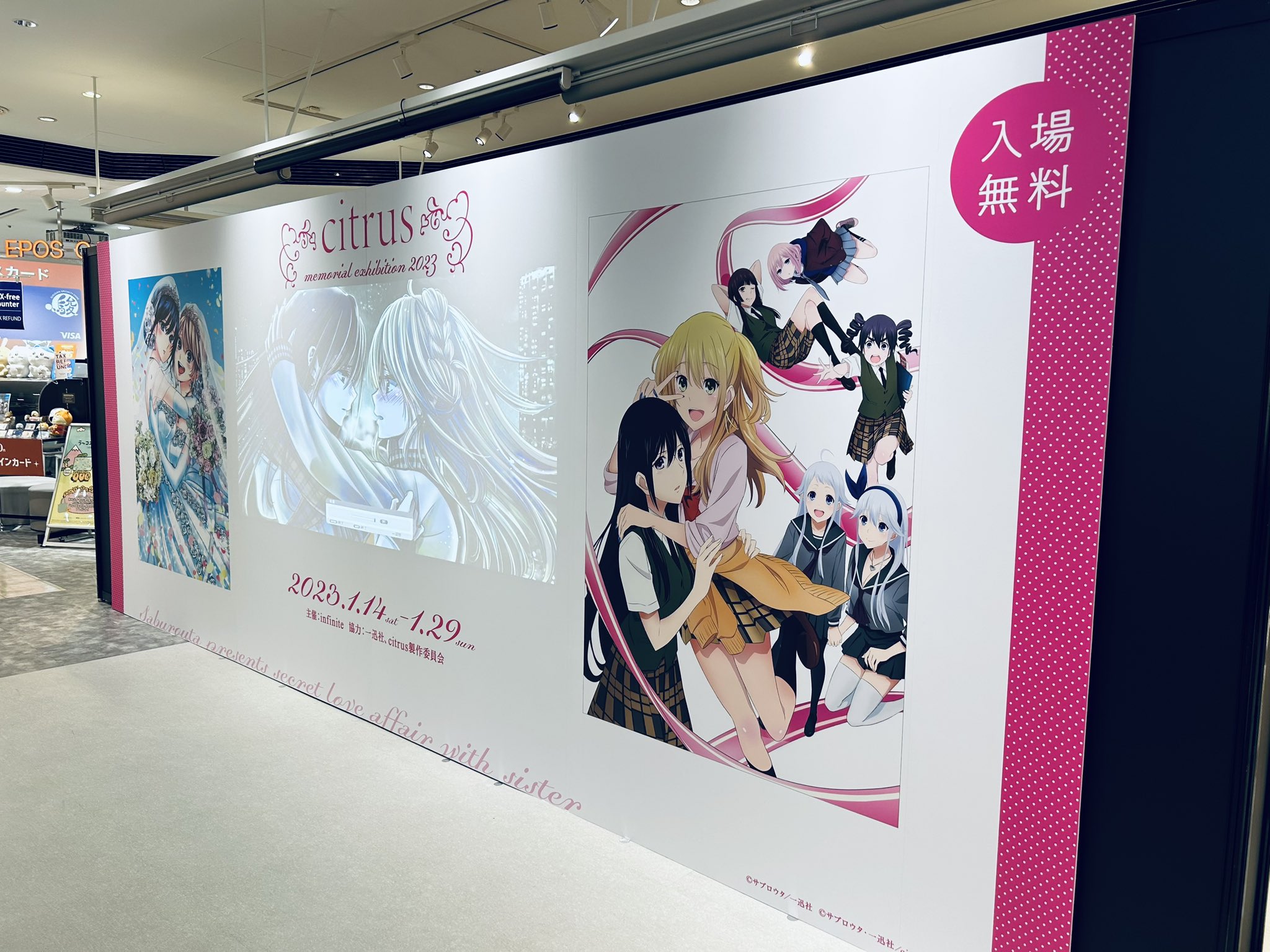 まつり citrus展 2023 特典 原画 作画 しろ アニメ サブロウタ まつり citrus展 2023 特典 原画 作画 しろ アニメ サブロウタ
