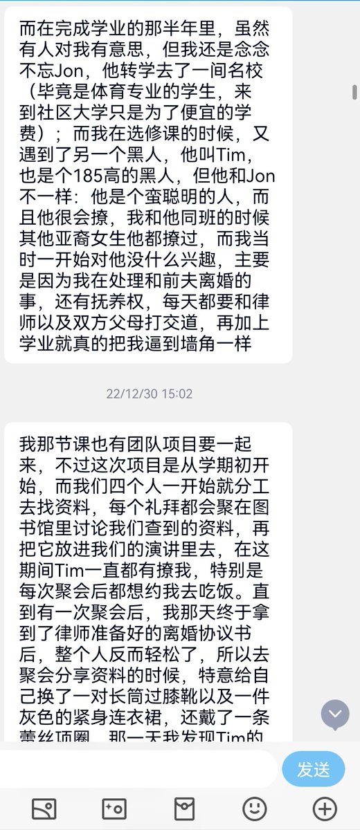 米国离异的华人少妇（3）——你们谢谢
@pissco_daneil 吧，这家伙私信说要看第3节，我今天破例多发一次。下不为例。 https://t.co/9vCLbyAt38