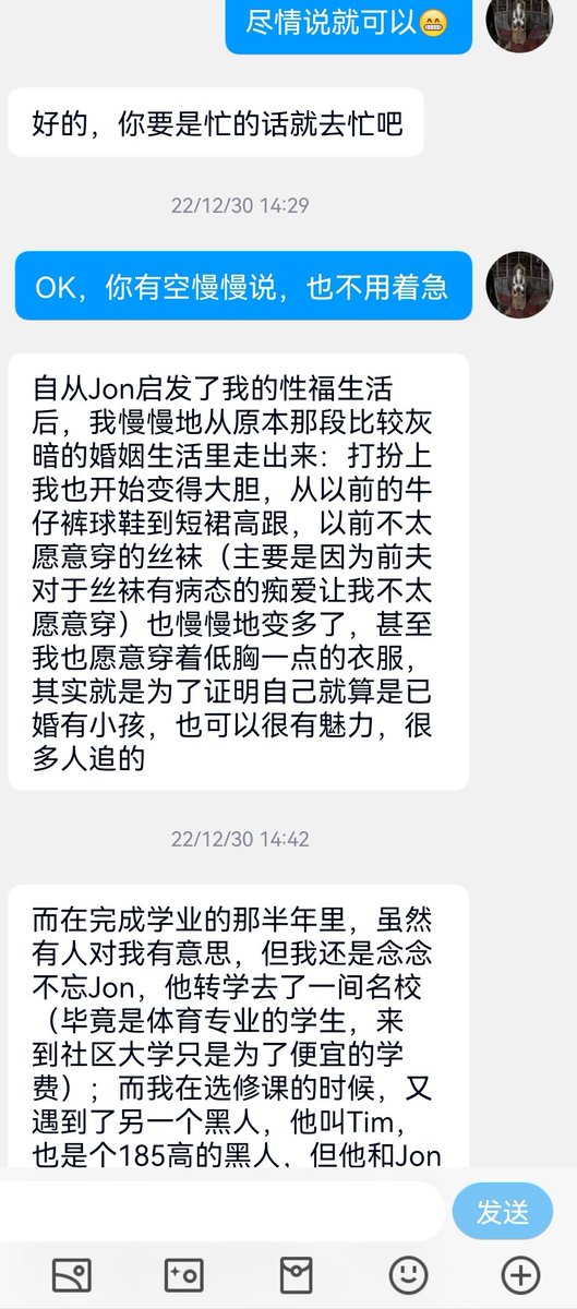 米国离异的华人少妇（3）——你们谢谢
@pissco_daneil 吧，这家伙私信说要看第3节，我今天破例多发一次。下不为例。 https://t.co/9vCLbyAt38