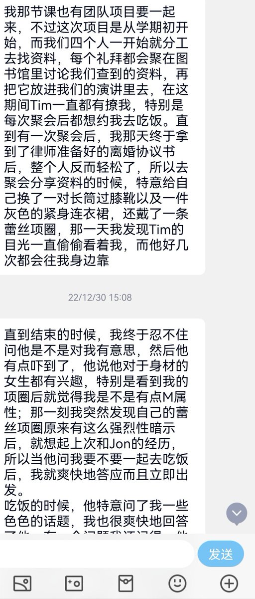米国离异的华人少妇（3）——你们谢谢
@pissco_daneil 吧，这家伙私信说要看第3节，我今天破例多发一次。下不为例。 https://t.co/9vCLbyAt38