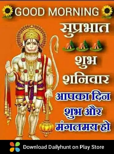 सुप्रभात 💐🌞😍 | सुंदर सुविचार | एक बार शेयर बटन जरूर ट्च करे । अच्छा लगे तो फॉलो करे | मजेदार पोस्ट | पोस्ट पसंद आए लाइक और शेयर जरूर कीजिए | डेली मोटिवेसन

डेलीहंट पर इस तरह की सर्वोत्तम विषय प्राप्त करें
dhunt.in/IlMgA?s=a&uu=0…
Source : "Friends Zone"