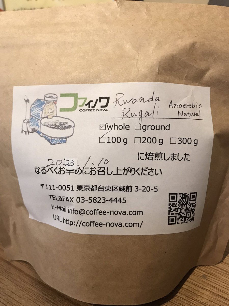 goncoffee's tweet photo. コーヒー備忘録☕️
@coffeenova1 さんのルワンダ🇷🇼ベリー感溢れる味わいと甘み、力強さも兼ね備えた一品。#コーヒーテイスティング #ルワンダ https://t.co/C9Cism0fPJ