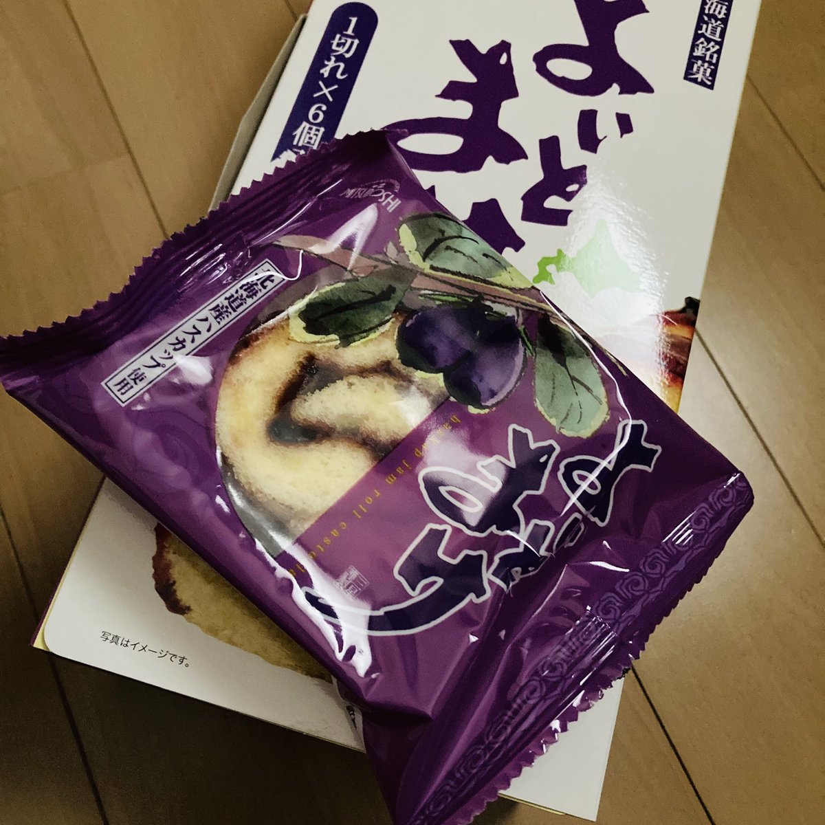 kinoko251's tweet photo. タルマエちゃんのストーリーを見たら、タルマエちゃんを育成するのか苫小牧を育成するのかわからなくなり、とりあえずよいとまけ買ってきて食べてる
おいしい
#ウマ娘
#ホッコータルマエ
#苫小牧
#よいとまけ
#ハスカップ https://t.co/BfWwsbpoyN