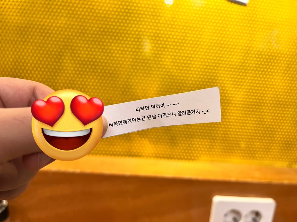 부타동은 반추지
반숙계란 고소하고 캐맛있었어요
승준이로 가득한 공간이 좋았고 특전은 너무 예뻤습니다 좋은 시간 감사해요💙
 #eeeat_113