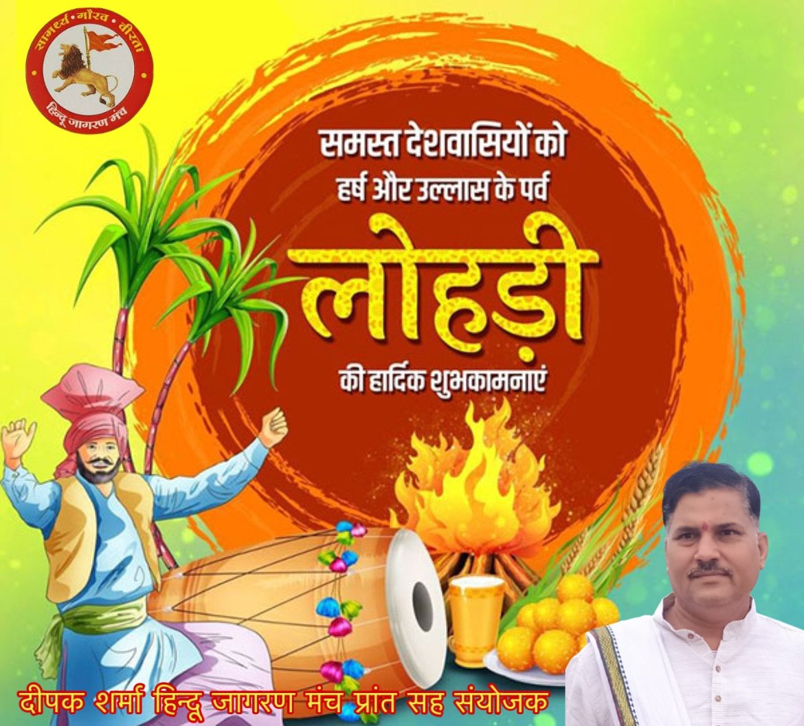 सभी को बहुत बहुत बधाई
