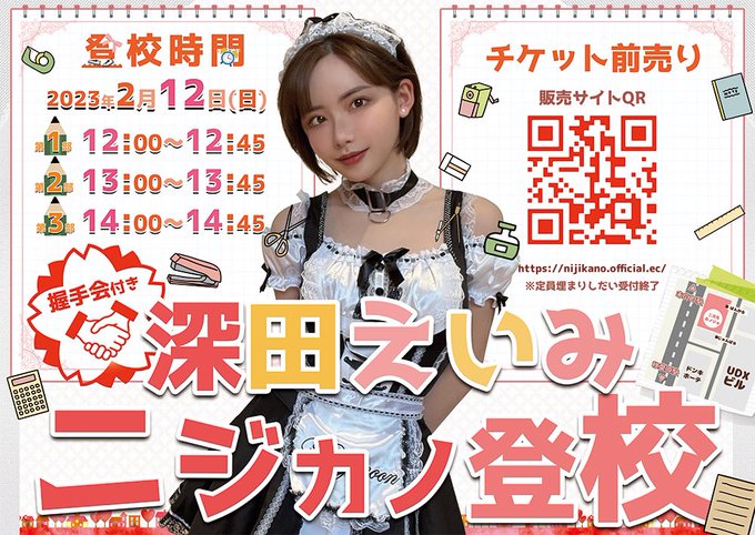 Twitterで画像を見る