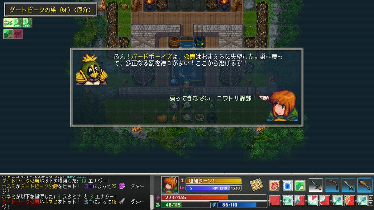 hone_moon's tweet photo. 風来のシレンライクなダンジョンRPG #Tangledeep 沼り中
初めから9ジョブ選択できるサンドボックスな作りだけど筆頭キャラは戦士系じゃなくてトリッキーな盗賊キャラ、次点が召喚系の植物使いというのがとても好み
MoEで弓調教アサシンやってた自分への果たし状か?みたいな急所突かれた致命愛よ… https://t.co/sIpBYVLQKN