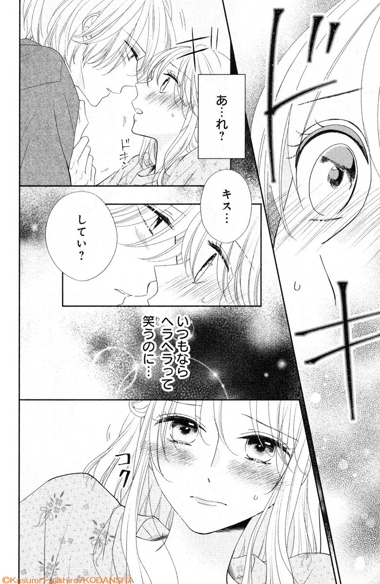 📢『#ハイスペ弁護士との同居生活は最低で最高です。』③巻が絶賛発売中です💙

女癖の悪い弁護士・律を本気で好きになってしまった麻帆。
"恋人ごっこ"を通して、気持ちを伝えたいけど…?

さらにマジメ男子も急接近で、三角関係勃発💥!?

#藤代香澄 @fujishiro229
https://t.co/IqKf6cztIf 