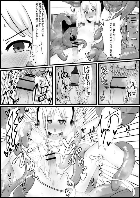 この前のふたなりユズと地続きのモモイです
決意が一瞬で崩れて快楽に負けちゃうのかわいいね～

FANBOX
https://t.co/Dl4Go4PctM 