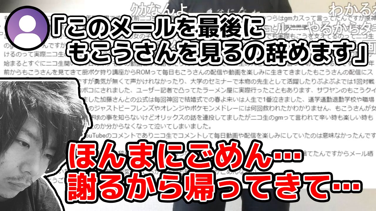 もこぬき もこう切り抜き集 Mokonuki25 Twitter