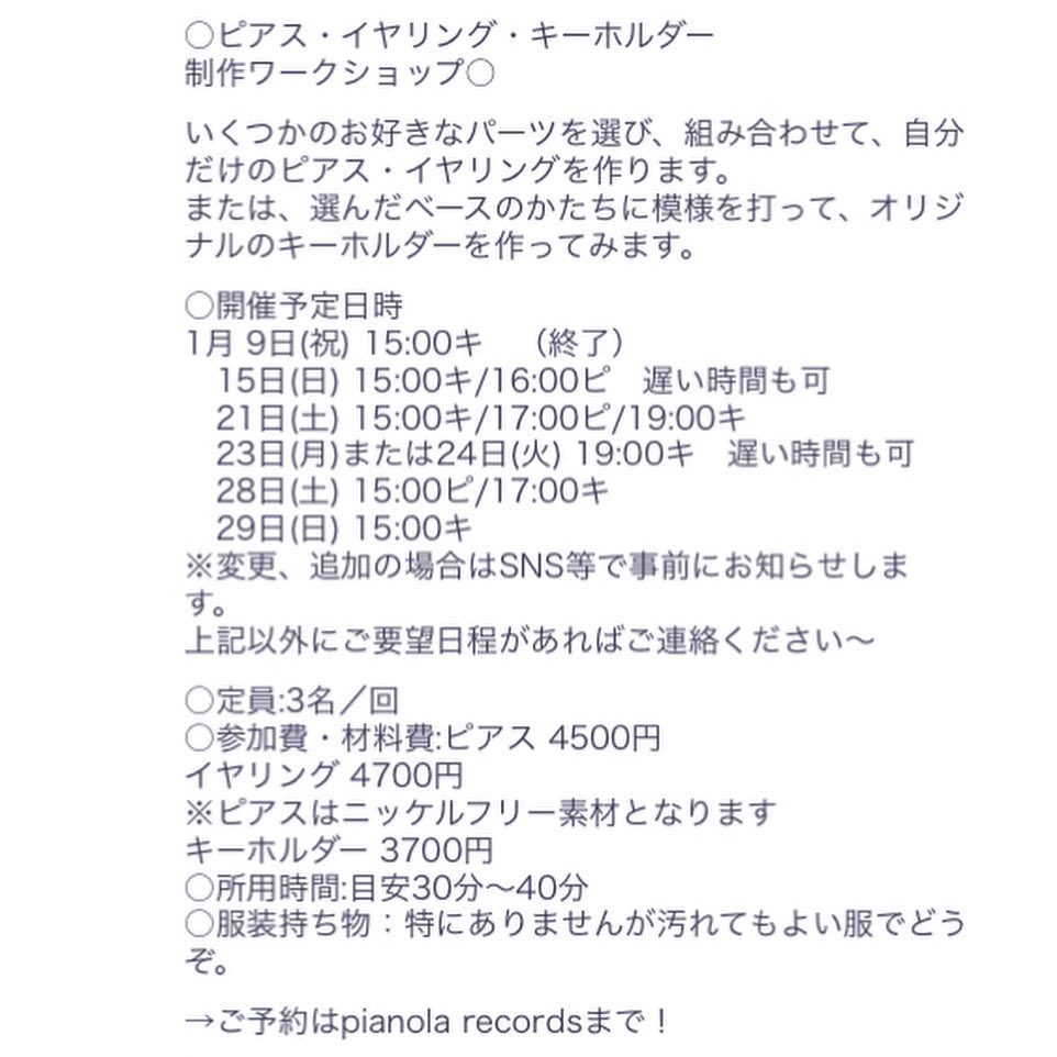 aya_meta's tweet photo. 詳細です😸 https://t.co/qzO2p4ScZ5
