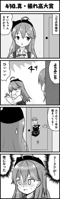 裏側
#miko_Art
#ほしまちぎゃらりー
#ホロよん 