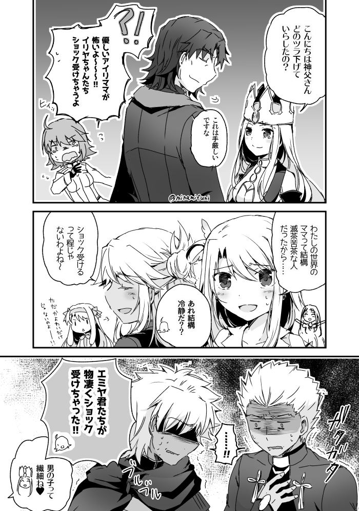 言峰本当にきたので、家族のために立ち向かう可愛いアイリママの漫画です
#FGO 