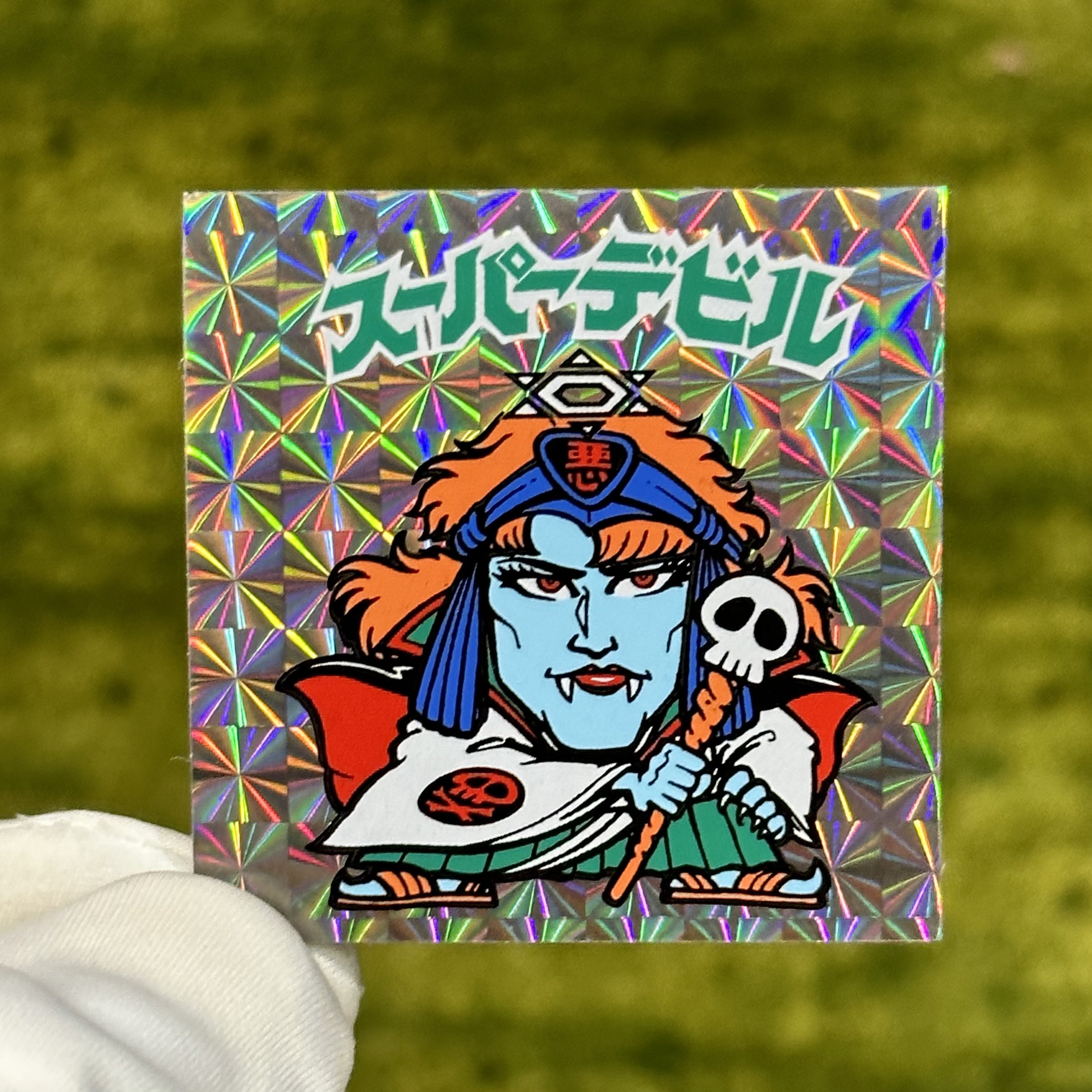 ビックリマンチョコ スーパーデビル 裏台紙黄色ザラ 阿修羅黒プリズム黒  激レア 旧ビックリマン 初期チョコ版 3弾 スーパーデビル 阿修羅 裏黄