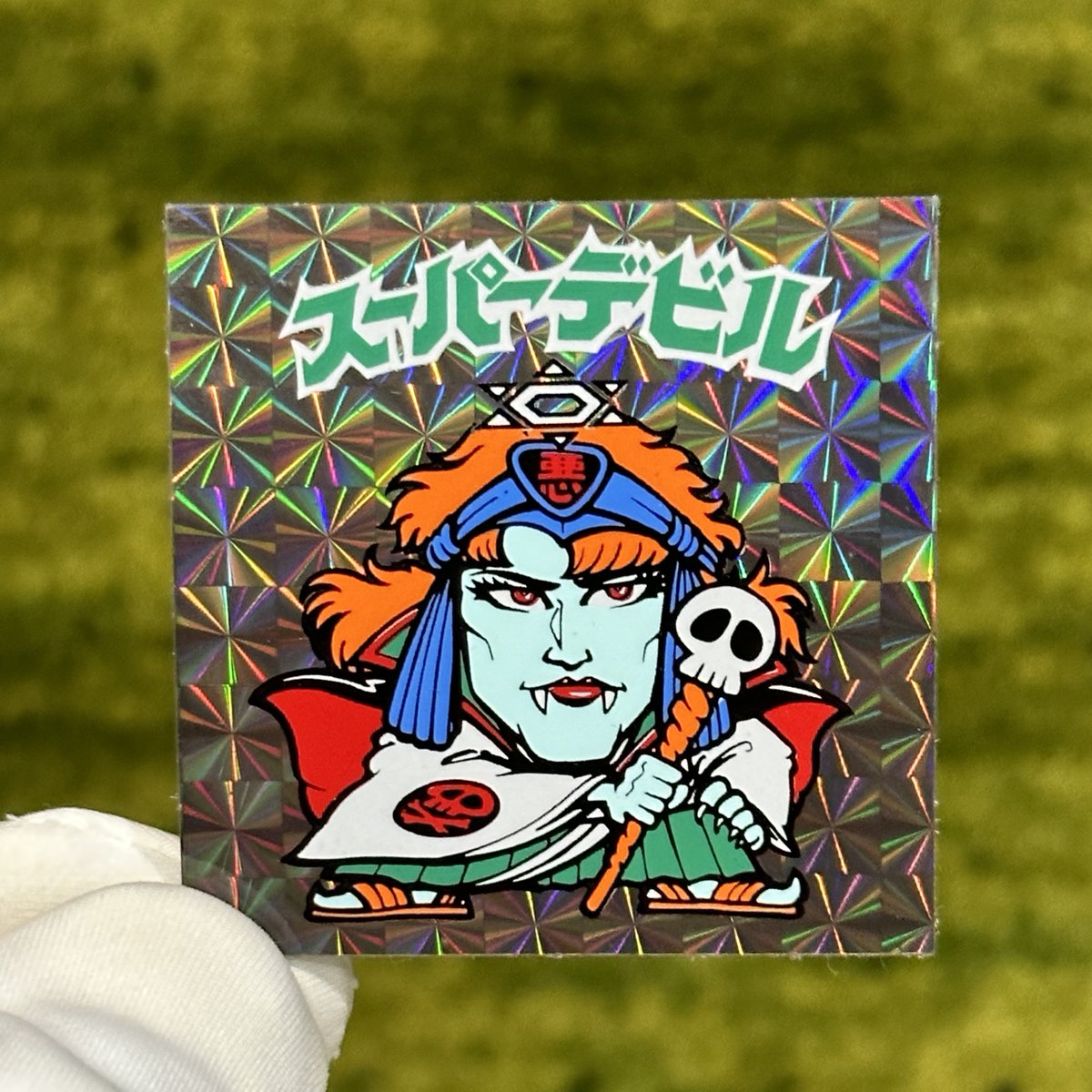 ビックリマンバージョン違い解説編‼️ スーパーデビルの阿修羅 左上