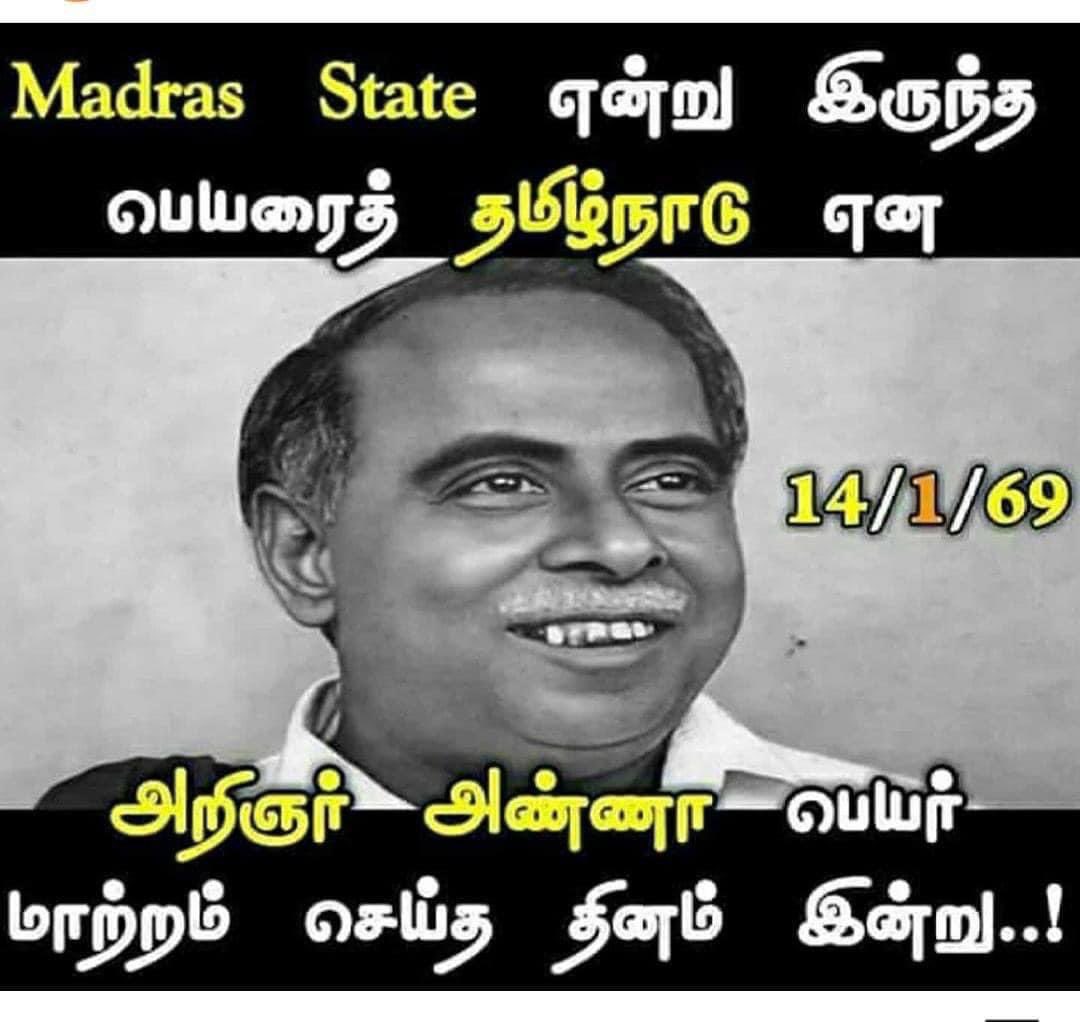 on-twitter-rt-profsumathi-remembering-today-the-14th