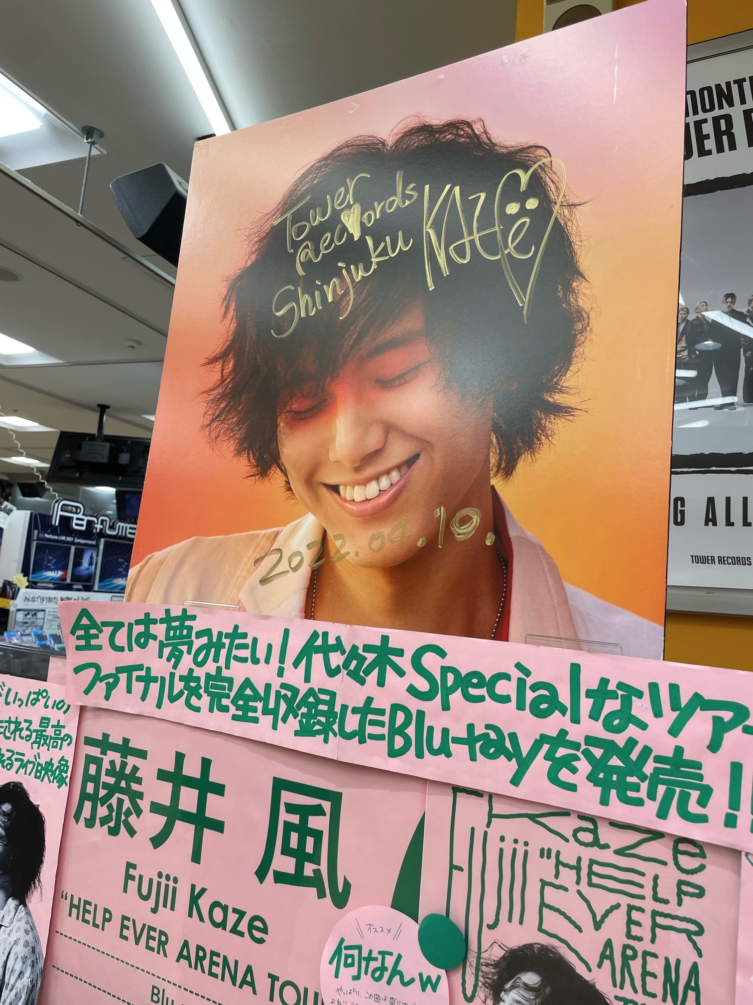 藤井風　レコード 藤井風 レコードHELP EVER HURT NEVER アナログ【新品未開封