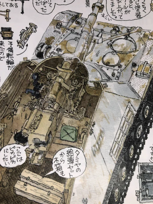 【プラモデル】自分で組み立て色を塗ったプラモを見ながら絵を描きます。過去にボルトなどつけ足していると、未来のイラスト作業がふえます 