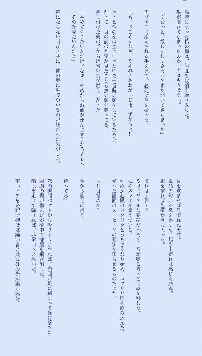 Hrakﾌﾟﾗｽ Min T ミント