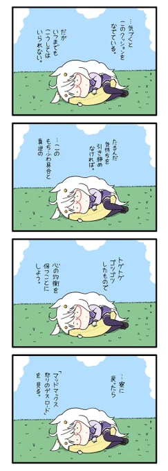 ハヤヒデサン 97 