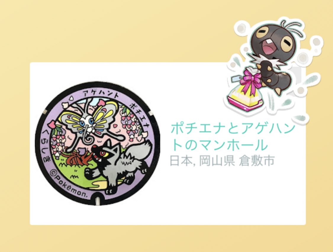 ポケモンgo 再始動 Rihikoi Go Twitter