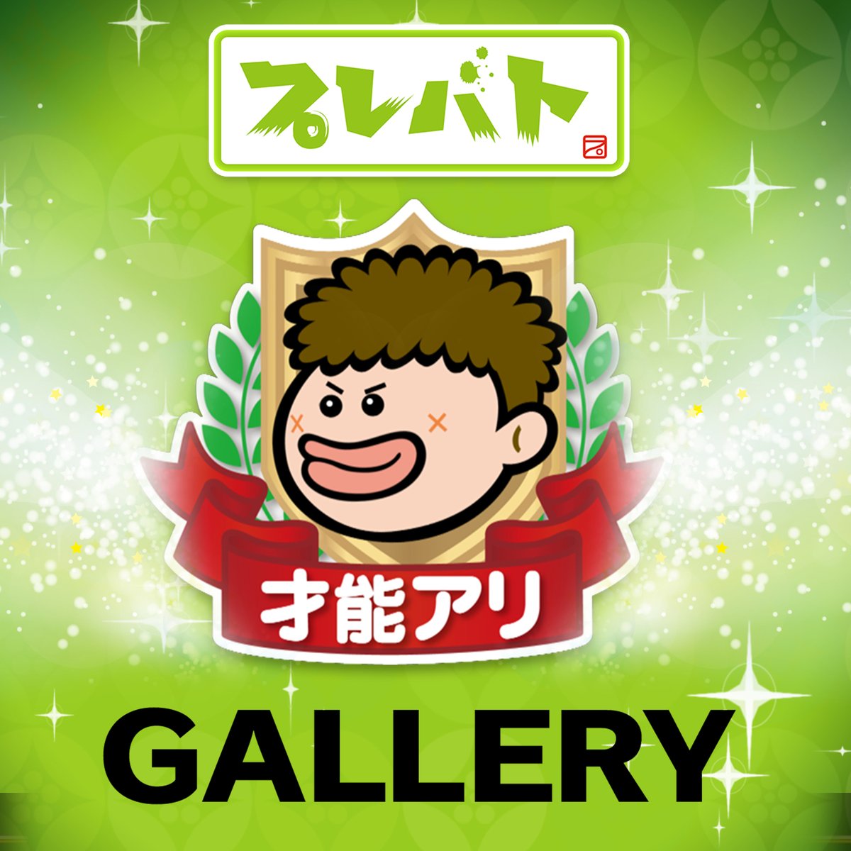 るるさまおまとめ