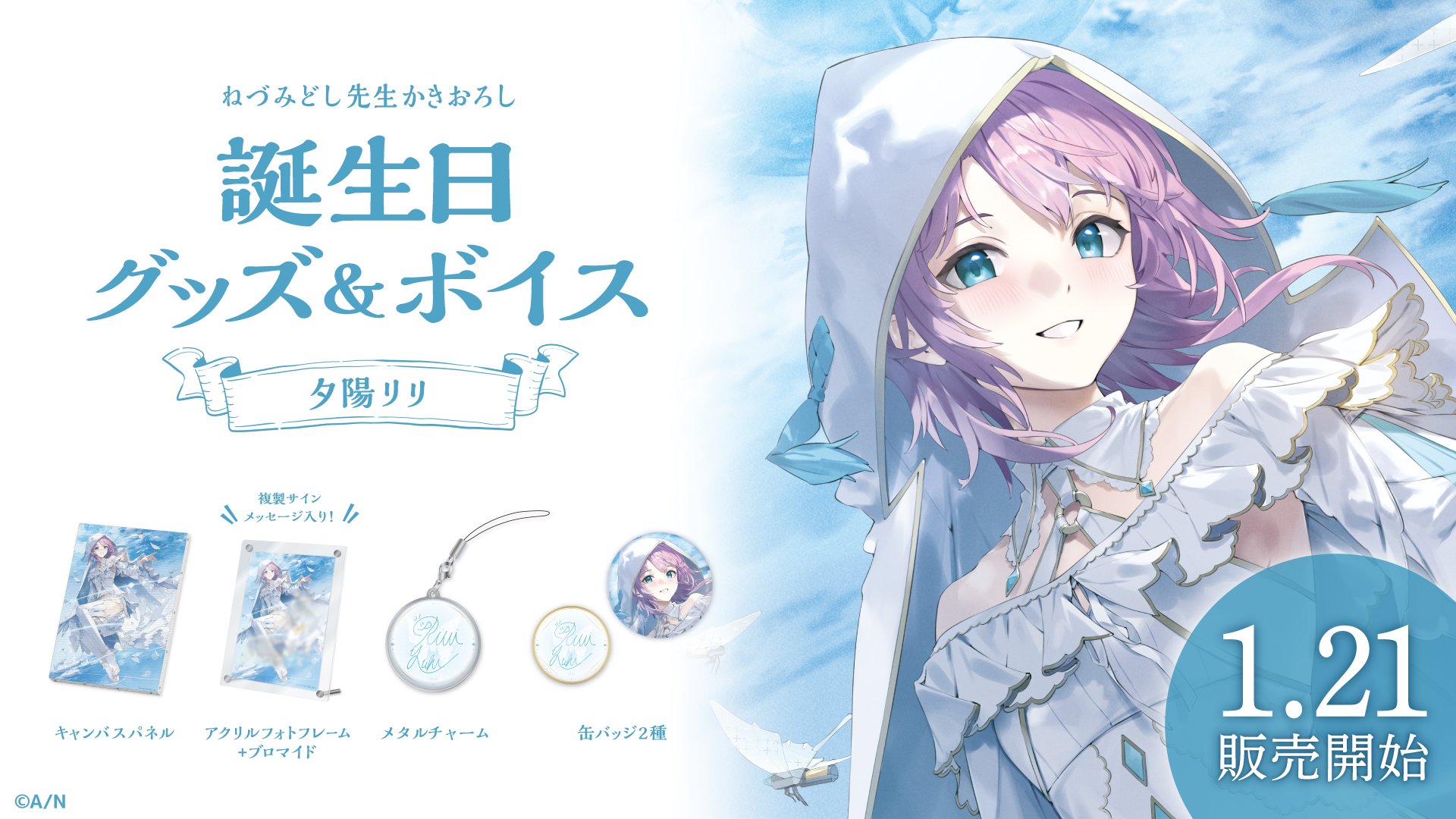 にじさんじ公式🌈🕒 on X: