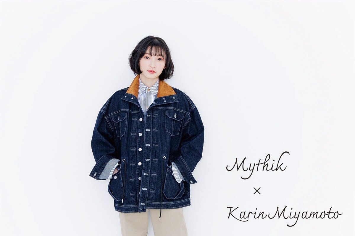 karinto__kaazu's tweet photo. 佳林ちゃんデザイン佳林党学園春制服と学園指定トートバッグ今日の23:59までですよ!お忘れなく!!!o(´▽`)O
MYTHIK https://t.co/xnoF6YZdNV
#Mythink #佳林 #宮本佳林 #JuiceJuice #MSMW #ハロプロ #ヒトリトイロ https://t.co/89rsxMPS2K https://t.co/V7svt8CXge