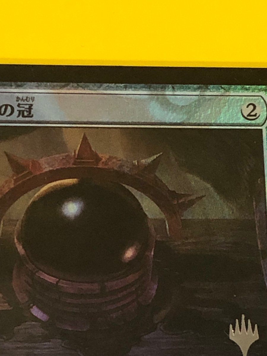 Pokémon #Pokémon TCG #mtg #ポケモン #ポケカ #error card 遂に、mtg