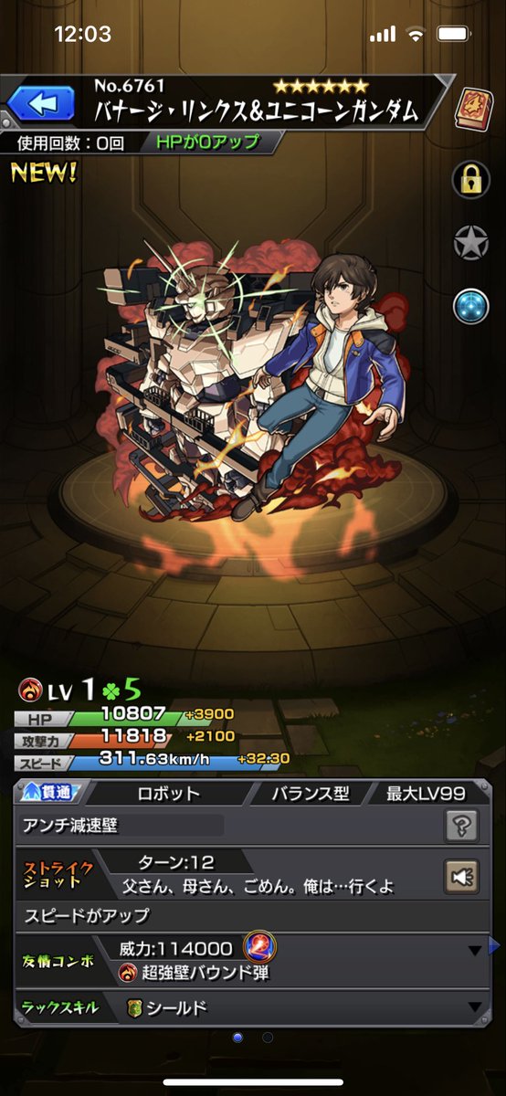 APEXRUN9's tweet photo. まじか https://t.co/E6GLyhTH3H