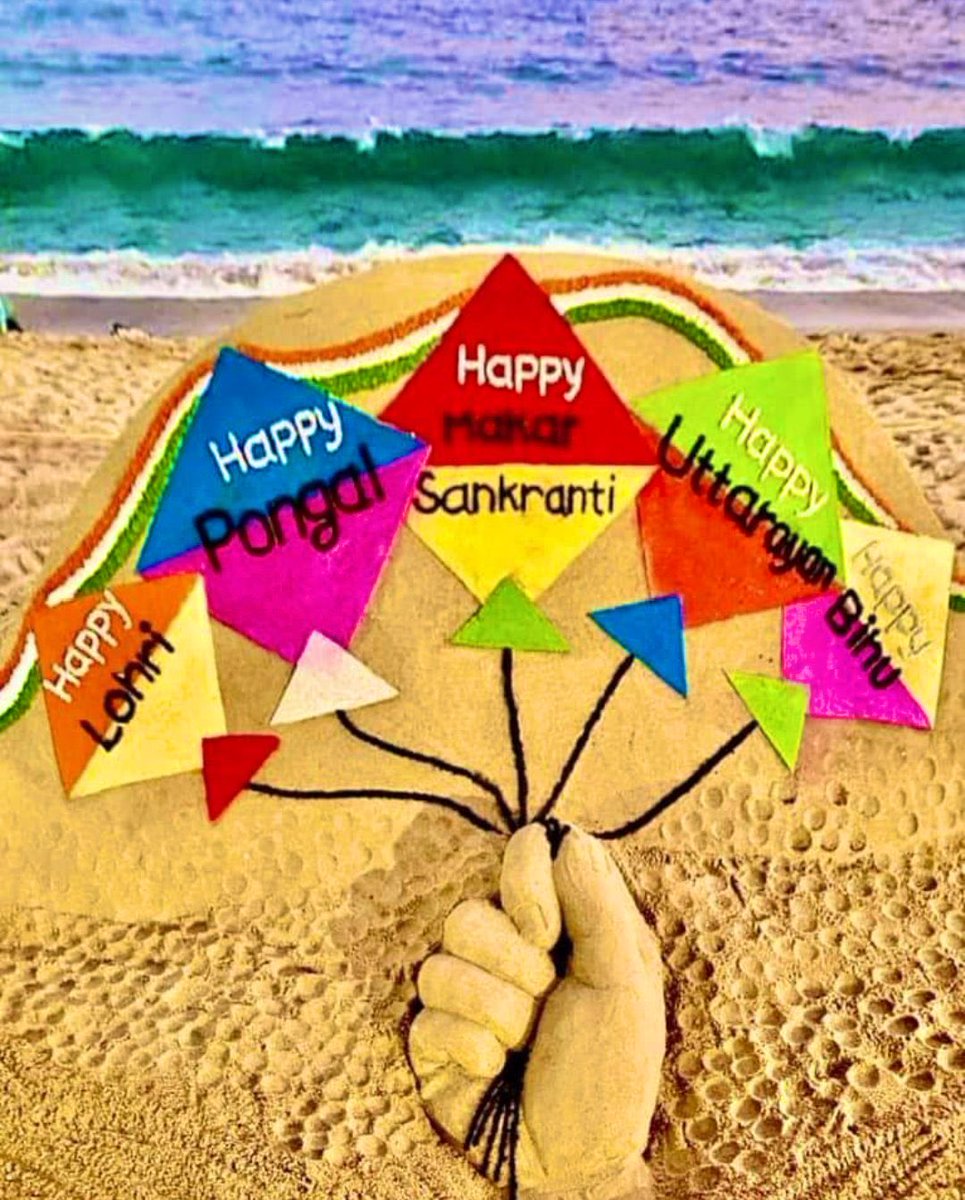 MBASubnkarMndal's tweet photo. #OneNationManyFestivities 🇮🇳 Happy Makar Sankranti, Pongal, Lohri, Bihu , Uttarayan to all🙏 https://t.co/chcoCbf4Ud