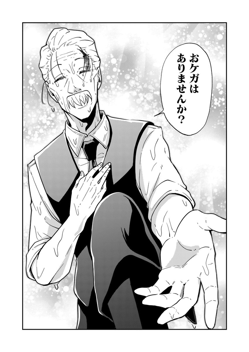 (5/6) 